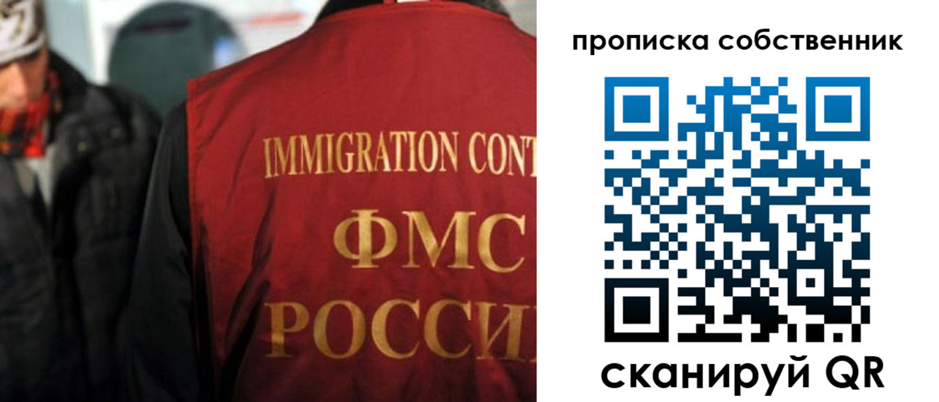 прописка для военкомата в Мурманской области